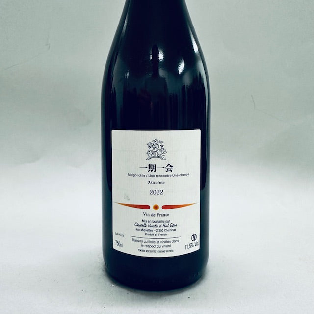 2022 Domaine des Miquettes Cuvee Ichigo